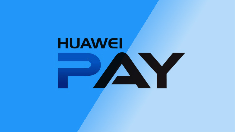 Huawei Pay或将在今年内上线香港八达通