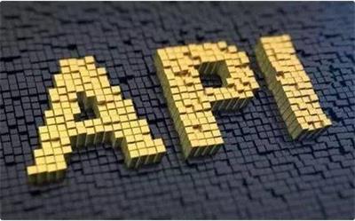API到底是什么