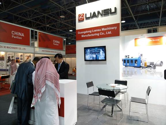 沙特塑料橡胶印刷包装及化工展览会Saudi