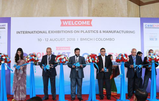 斯里兰卡塑料橡胶展览会SRILANKA PLAS