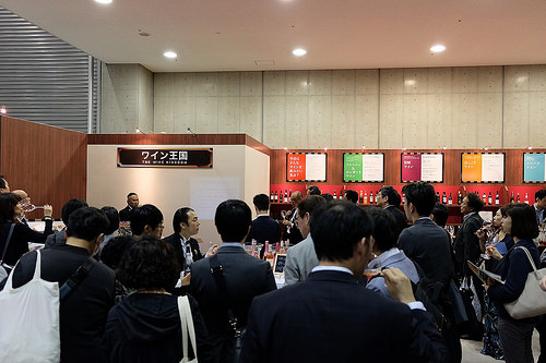 日本东京葡萄酒展览会Wine&Gourmet