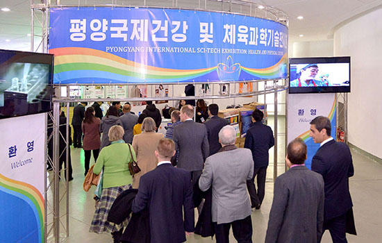 朝鲜平壤健康及医疗设备展览会