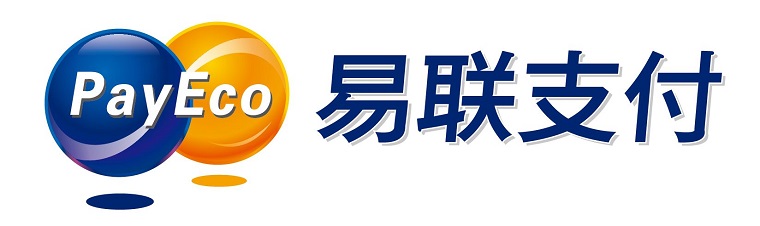 易联支付（PayEco）