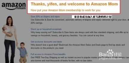 Amazon Family