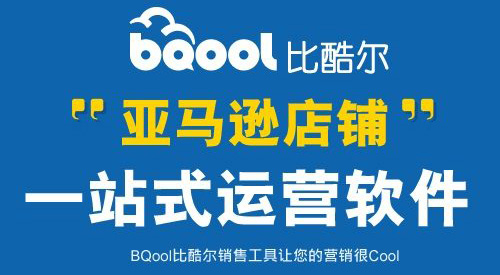 BQool比酷尔