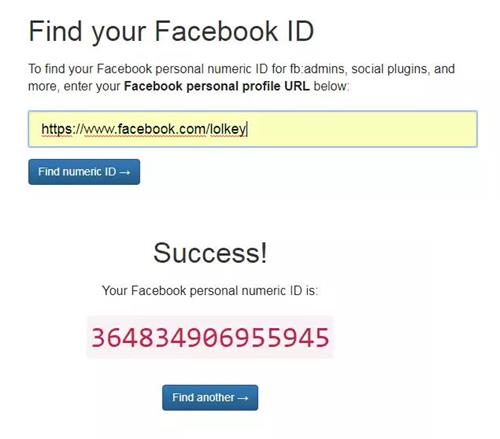 FB账号ID查找工具：FindMyfbid