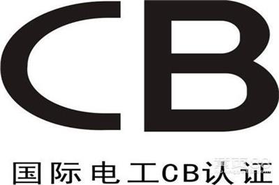 CB报告是什么意思